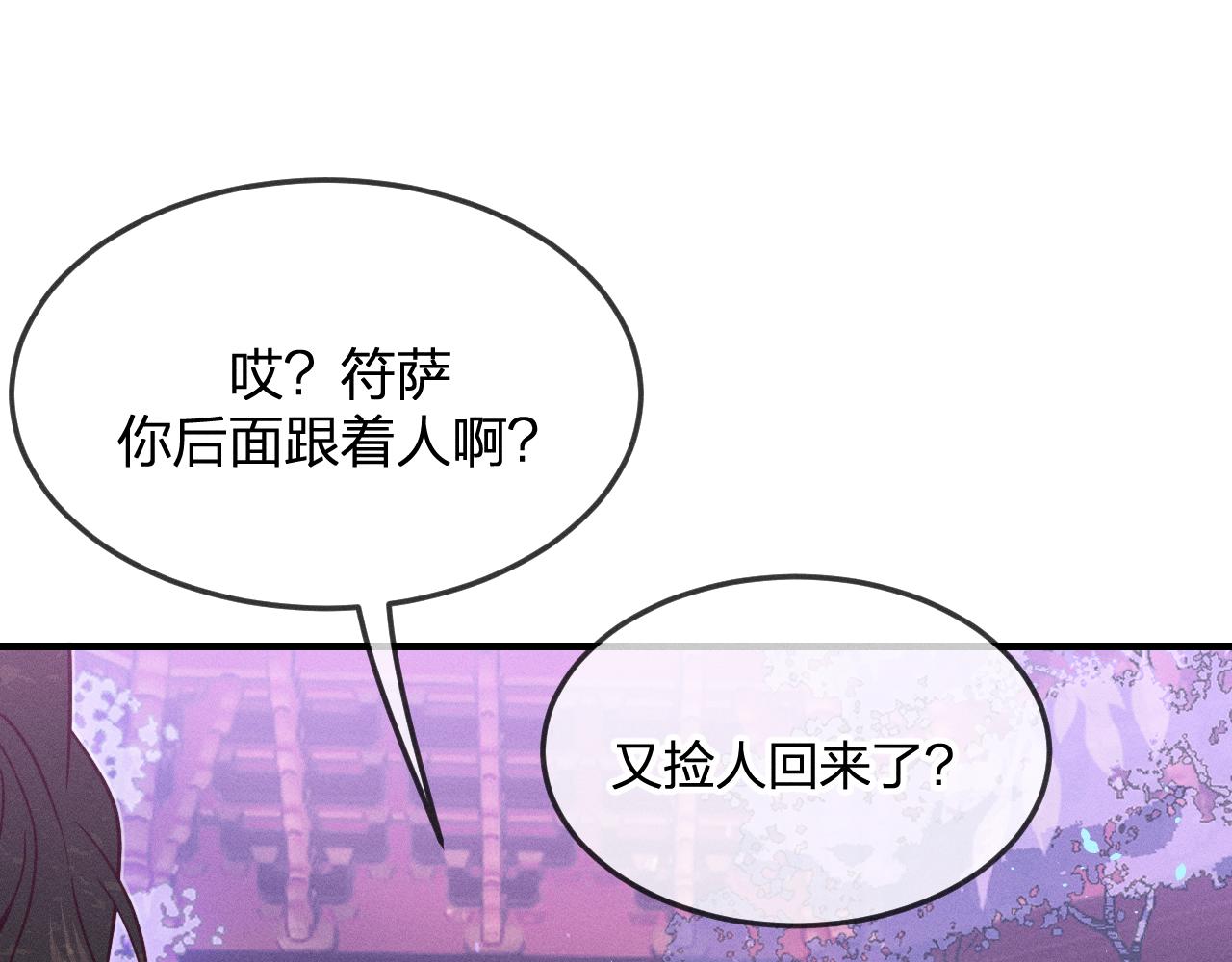 第76话 白狼又有了家64