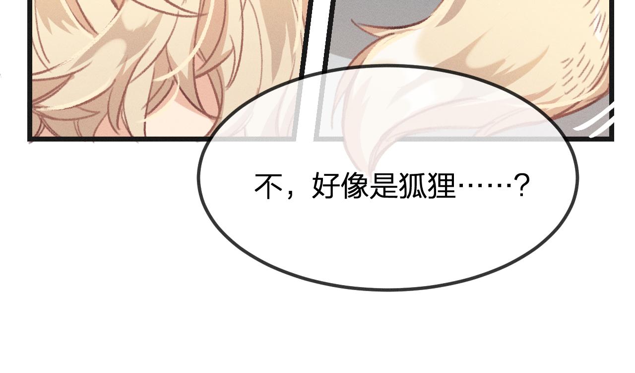 第14话 道士遇到了狐96
