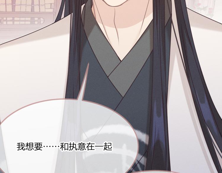 第59话 道士他又怂了109