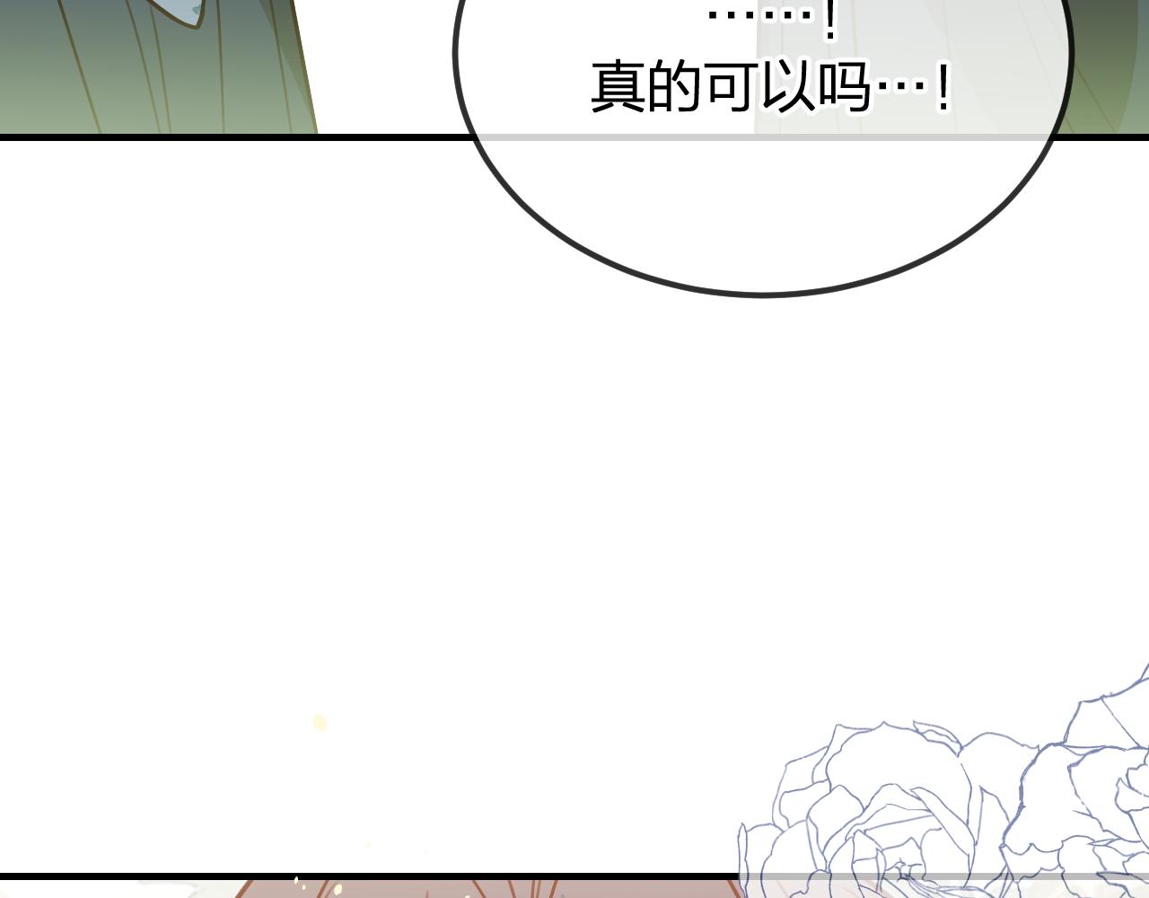 第97话 师父找不见人141