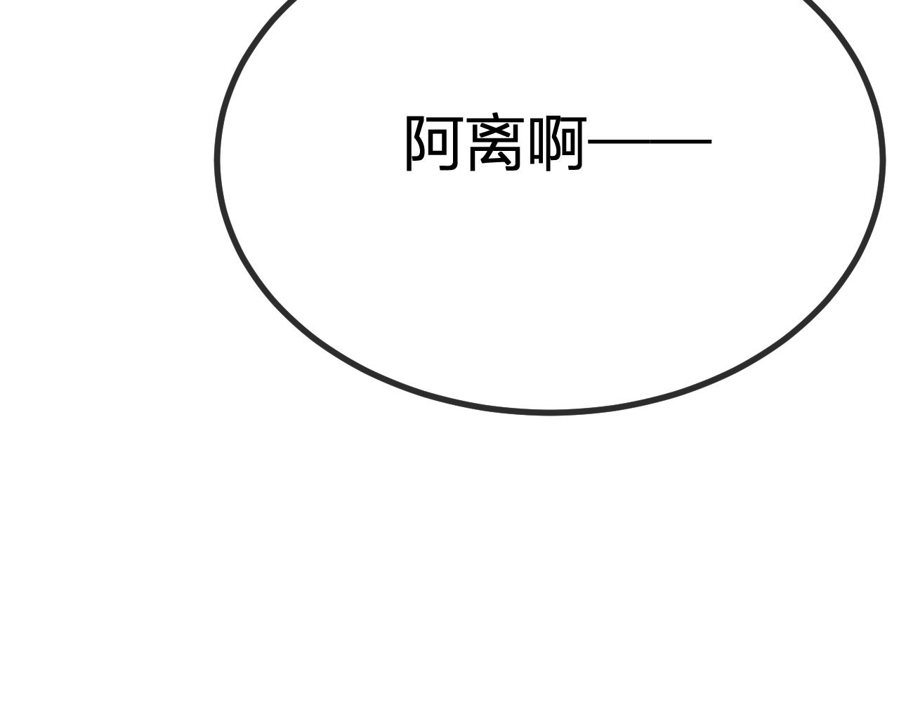 第77话 白狼他认主了182