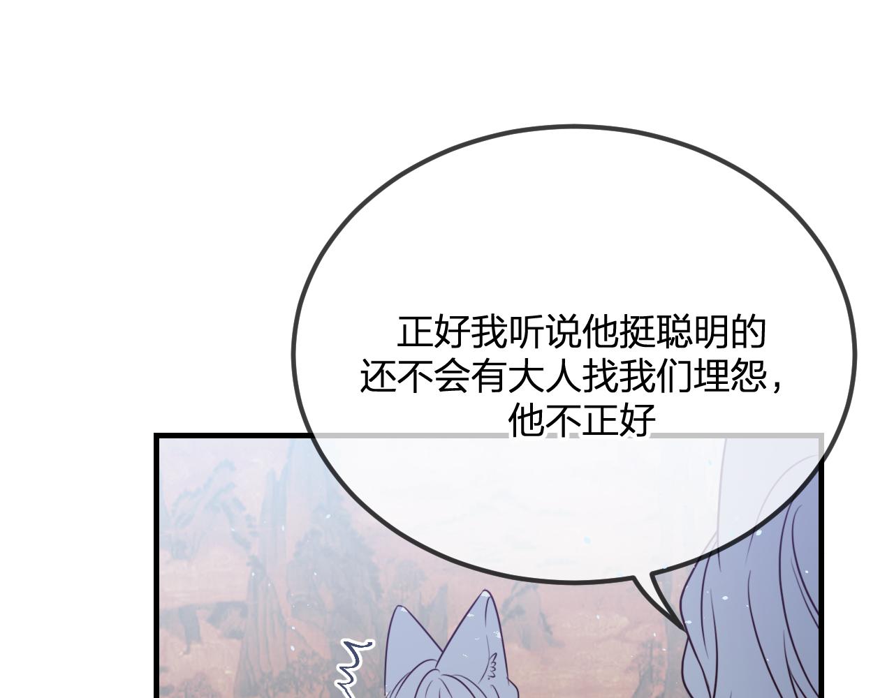 第87话 双狼的故人们89