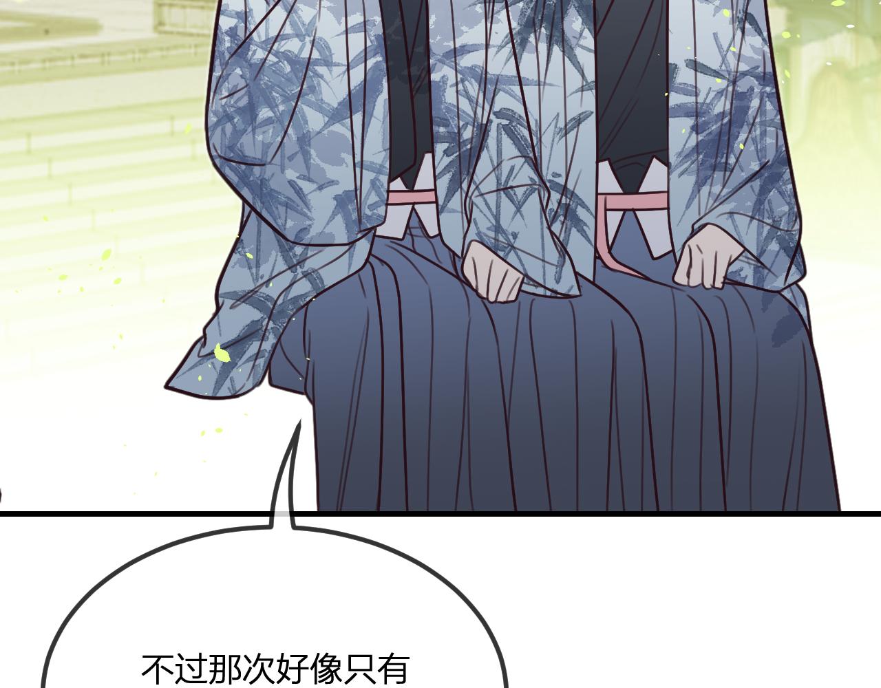 第100话 师父的小师弟133