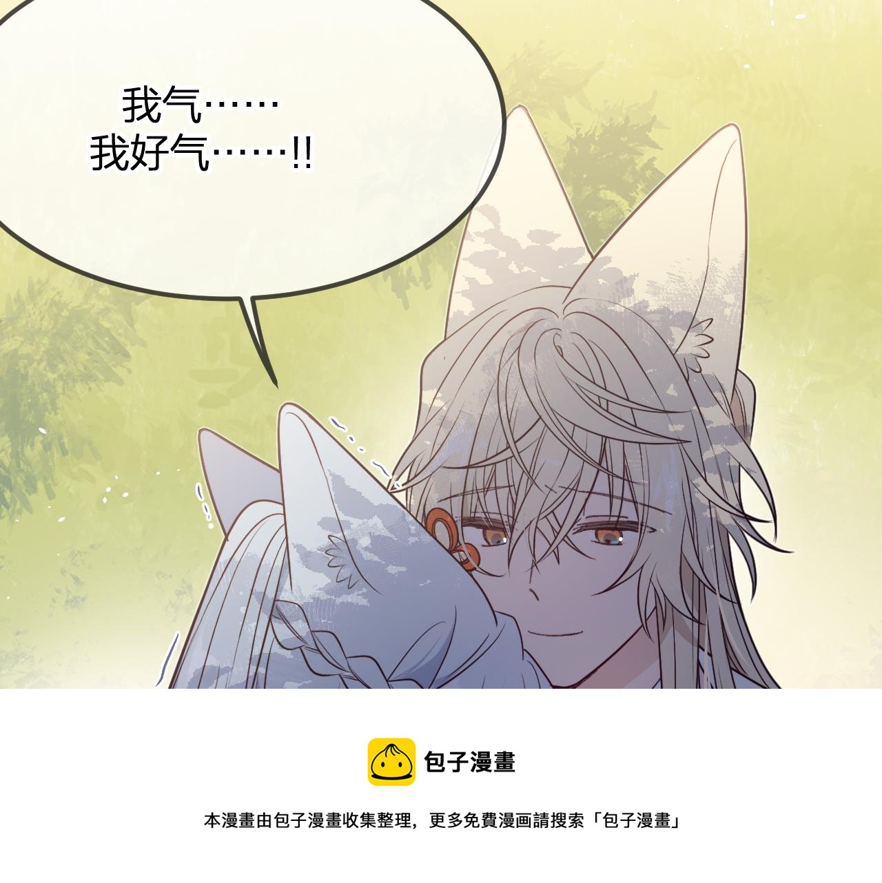 第80话 白狼在意的是120