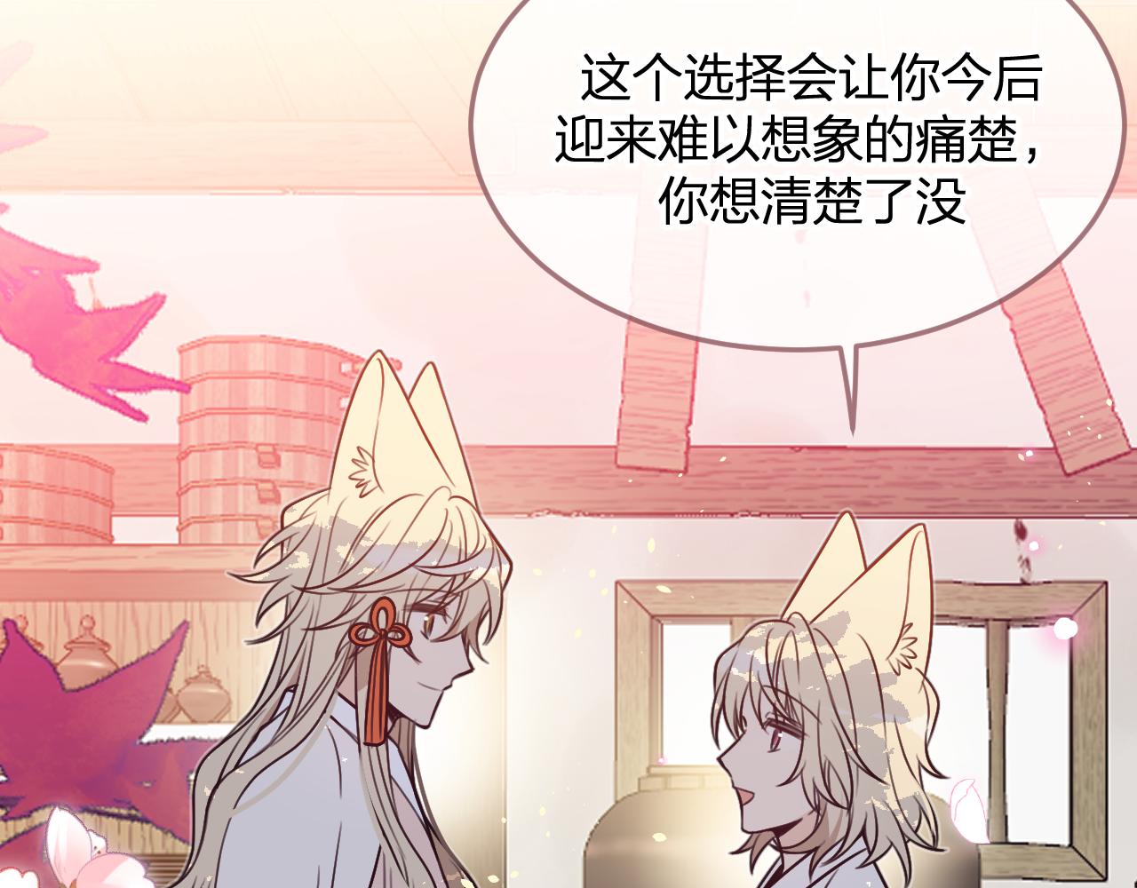 第91话道士来做客了91