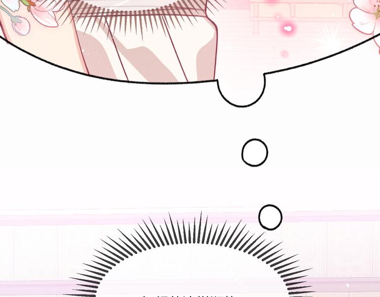 第46话 狐妖松了口气62
