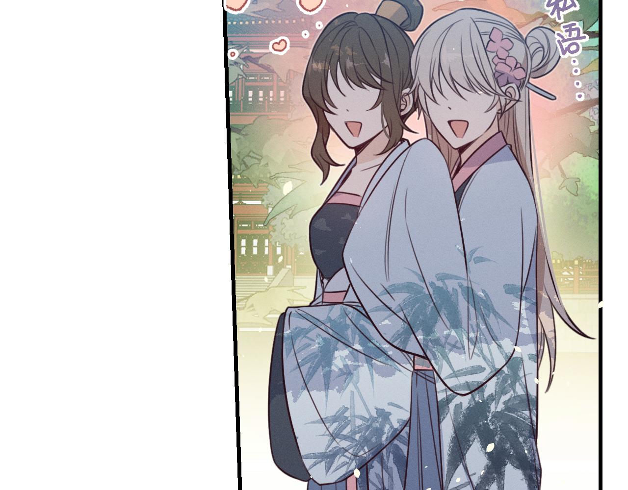 第93话师父貌美如花65