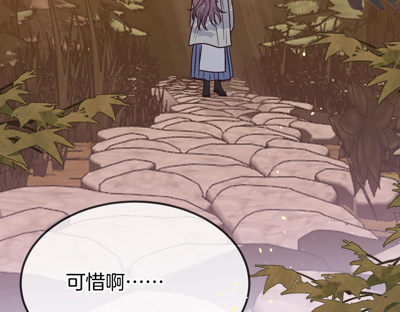 第107话 狼妖他的烦恼72