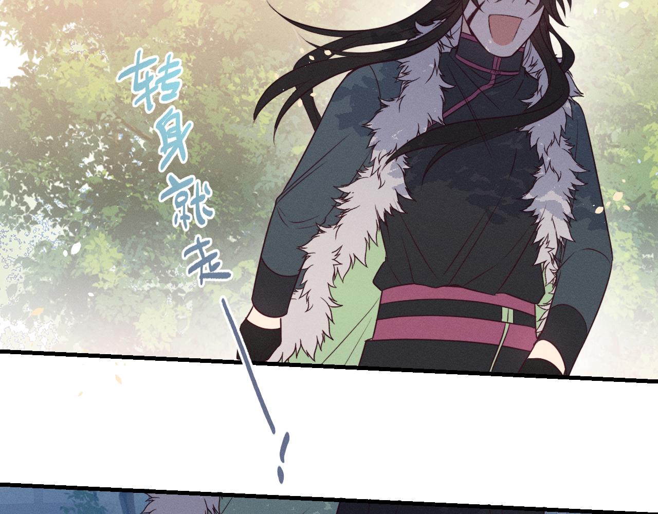 第79话 狼妖狭路相逢127