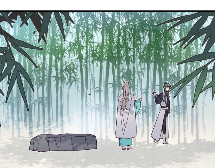 番外  狼妖初遇狐妖（中）95