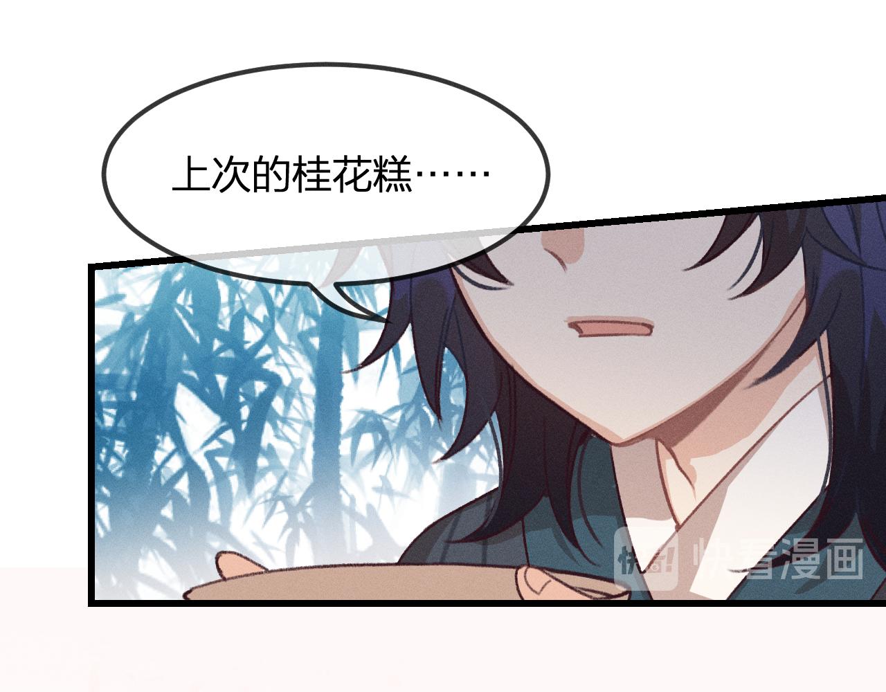第16话 道士想要相信73