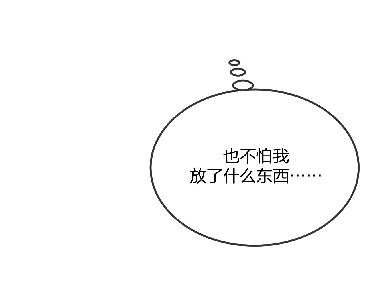 第95话师父醒过来了118