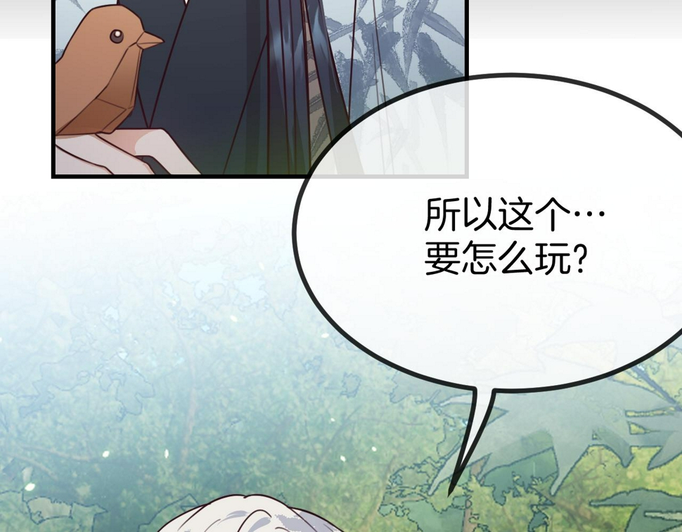 第108话 师父相处日常15