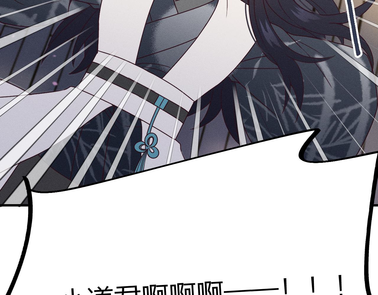 番外 道妖和醉酒梗108