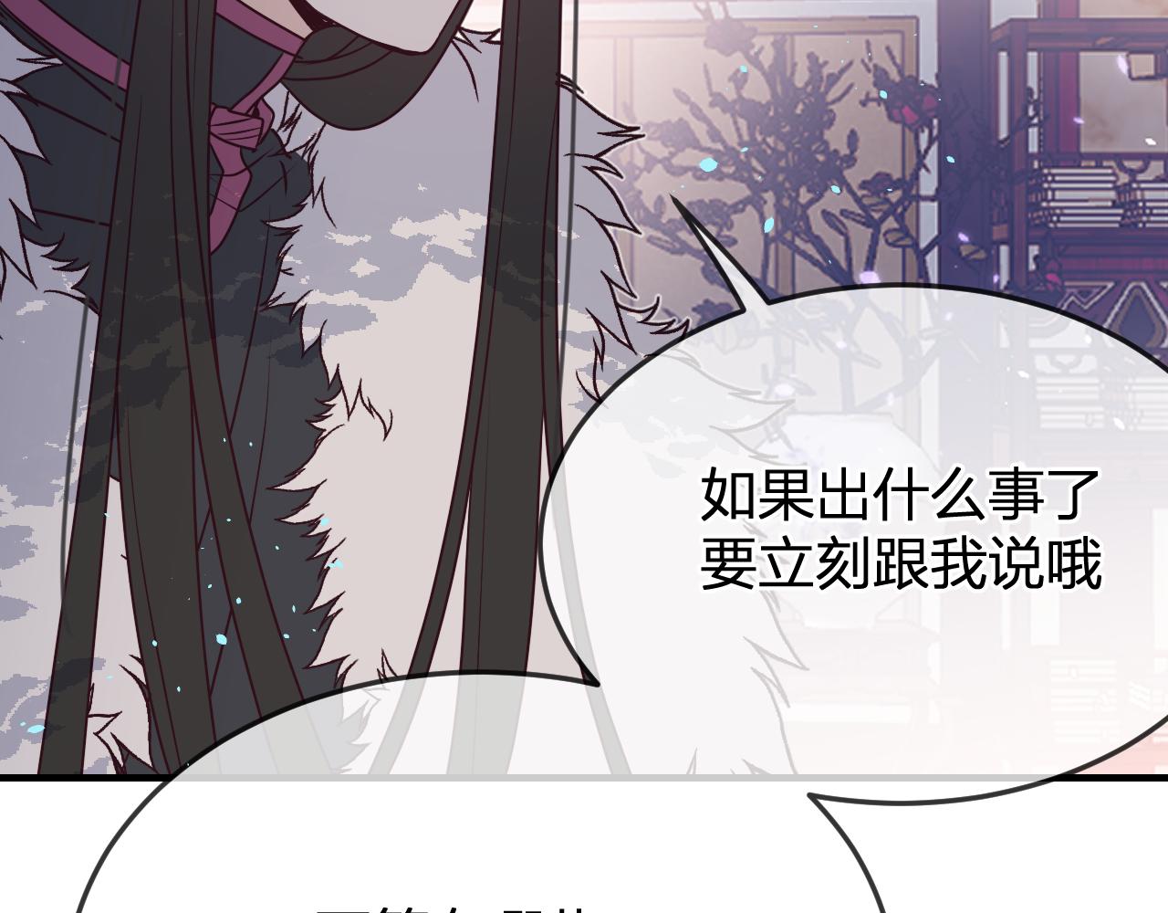 第84话 狼妖对于道士169