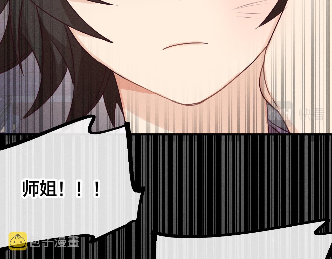 第65话 狼妖被人厌恶75