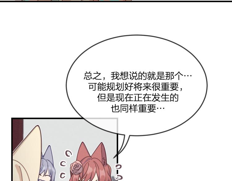 第60话 狐妖也开窍了46