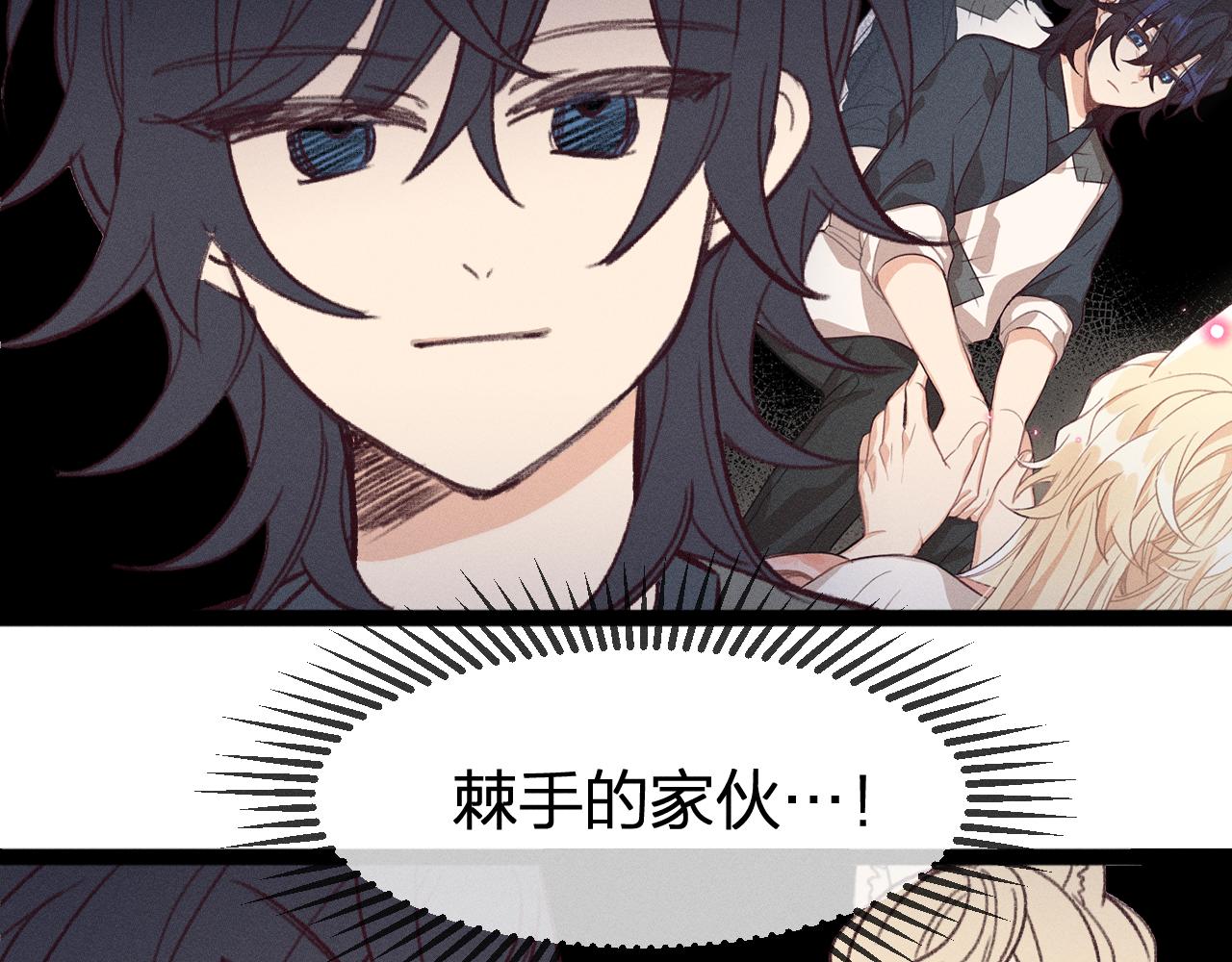 番外 ‘道士’很伤脑筋24