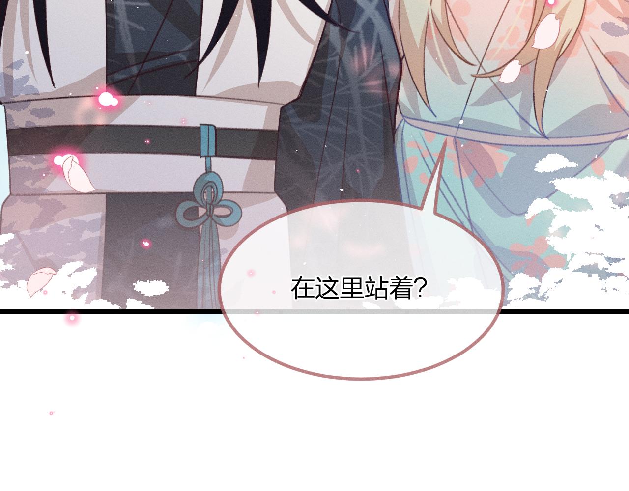 第37话 道士他开窍了（下）75