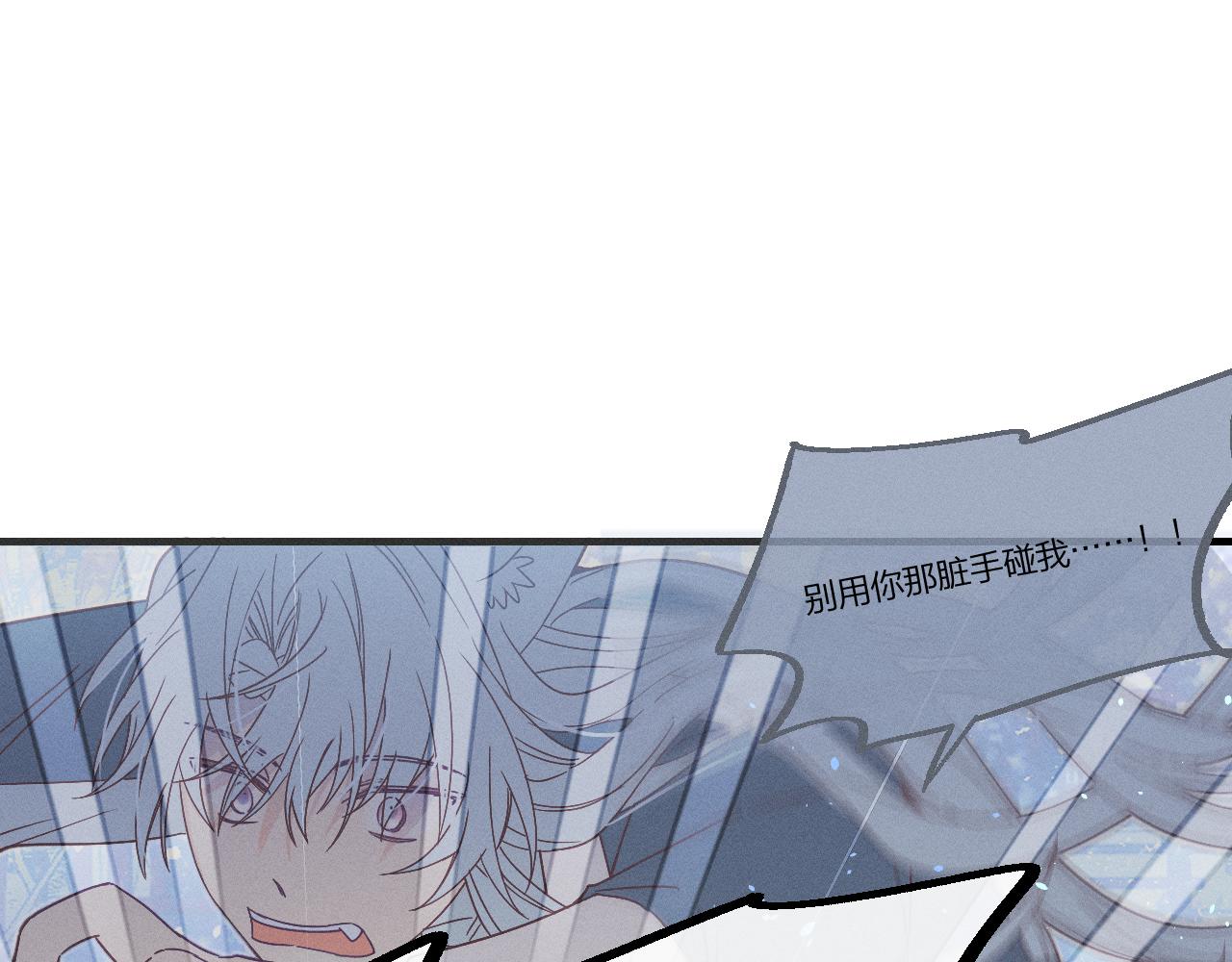 第73话 白狼他就要傻101
