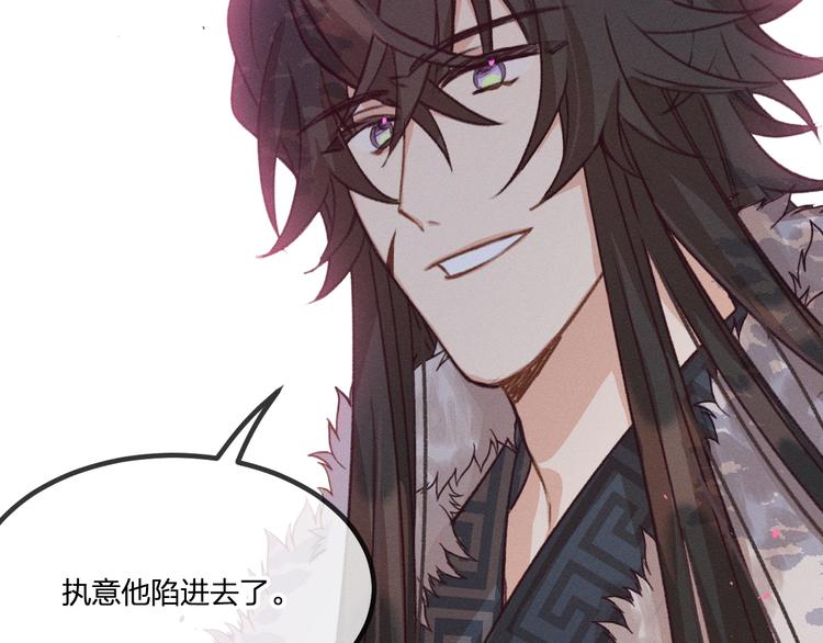 第47话 狼妖来做客了129