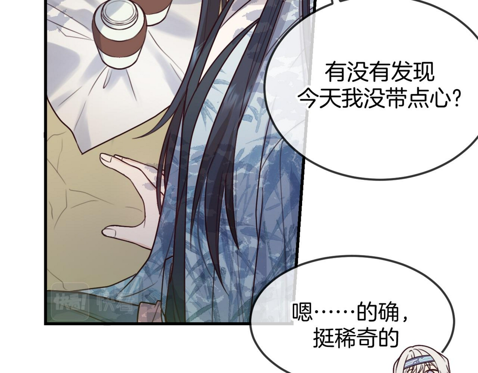 第108话 师父相处日常74