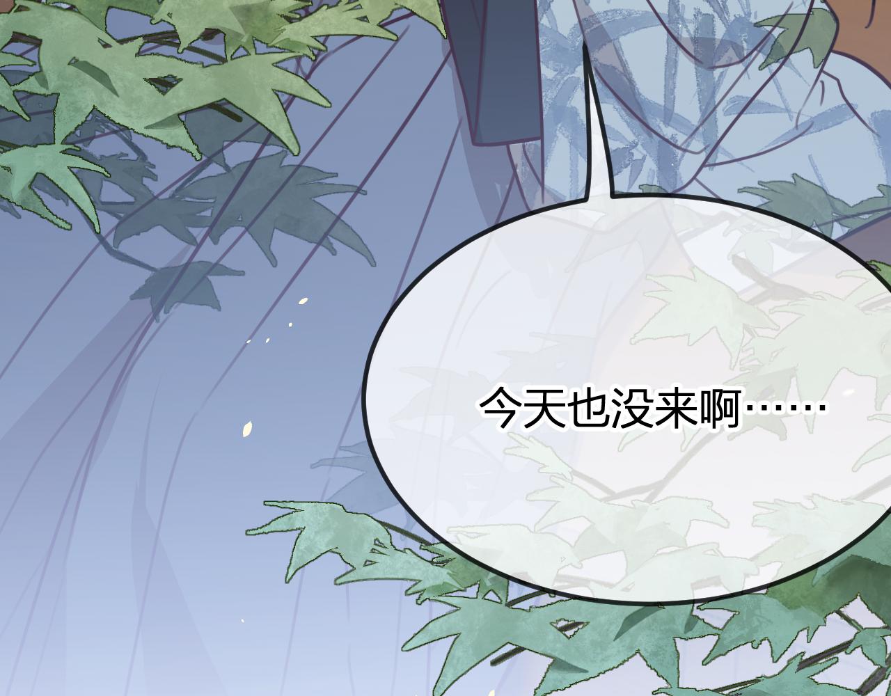 第97话 师父找不见人10