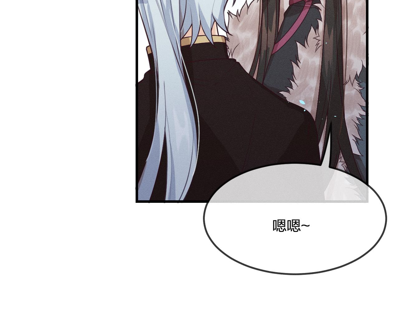 第64话 道士在秀恩爱81