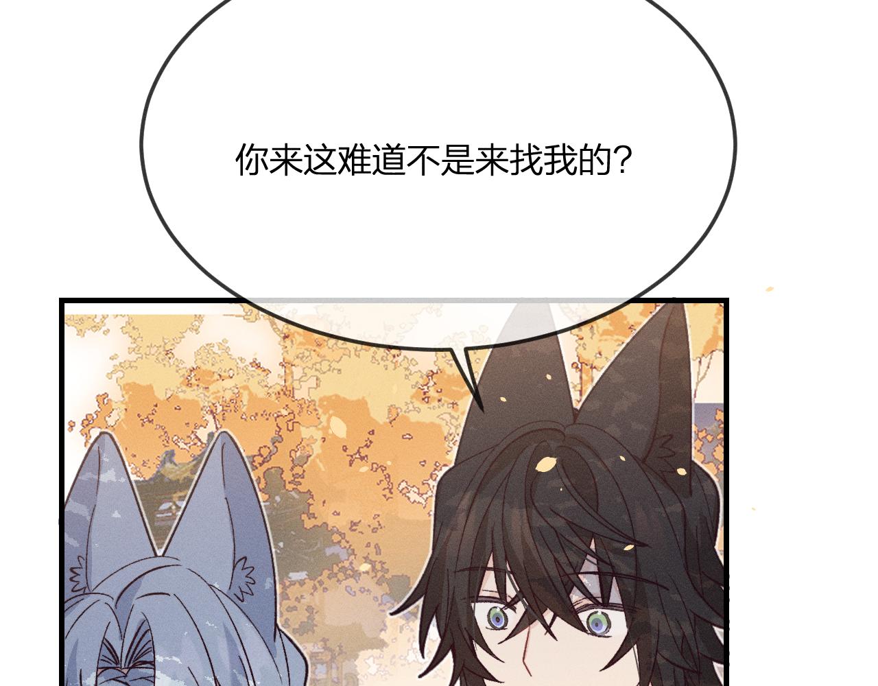 第68话 白狼脾气很暴185