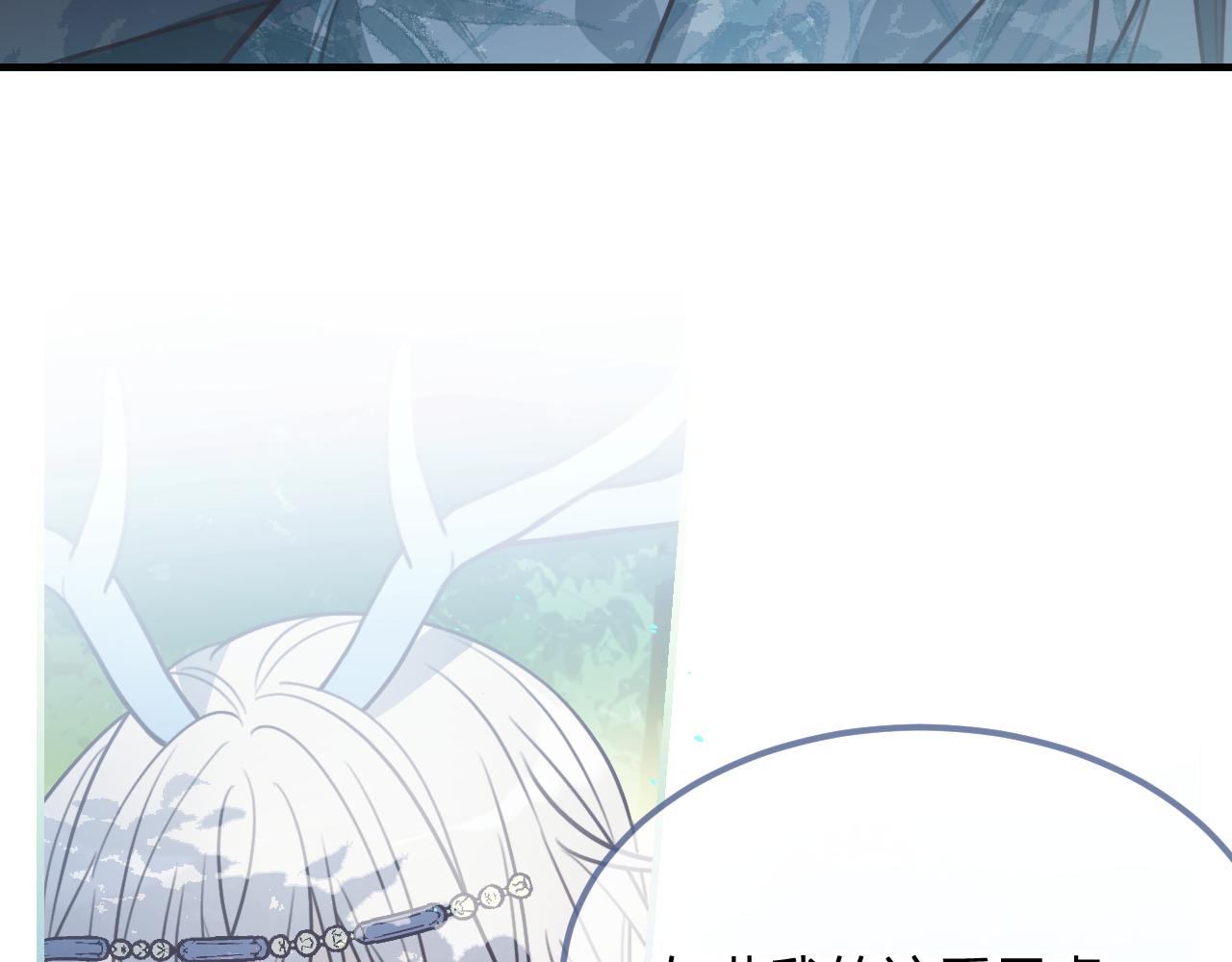 第98话 白鹿是少族长187