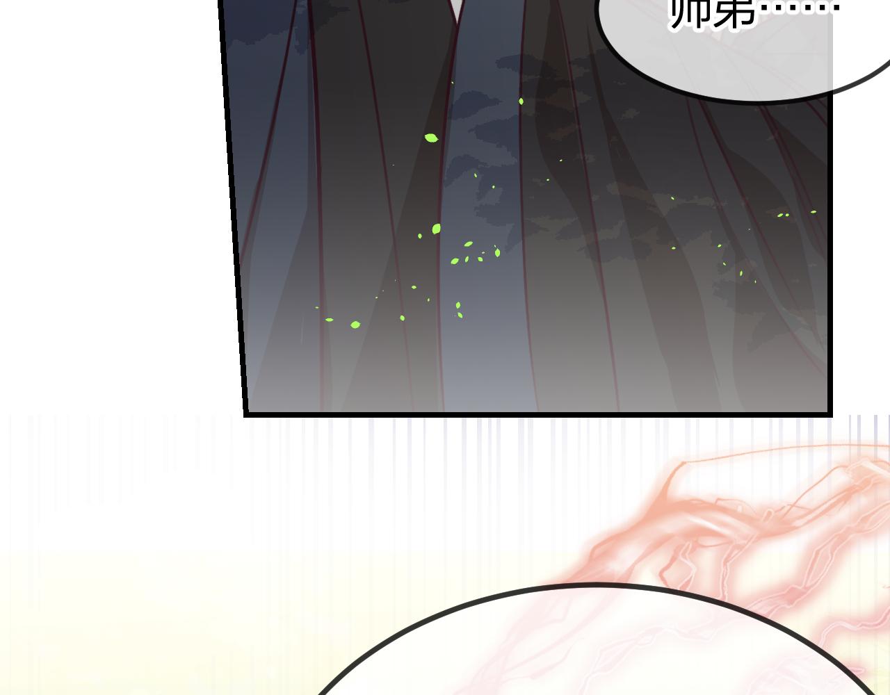 第96话 师父赶回来了36