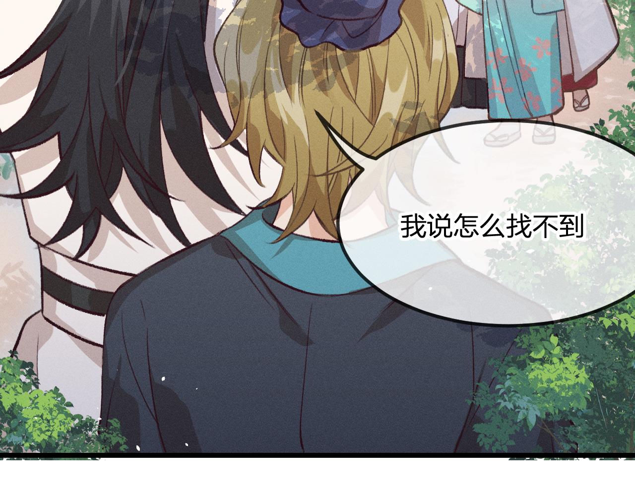 第29话 狐妖受人关注92