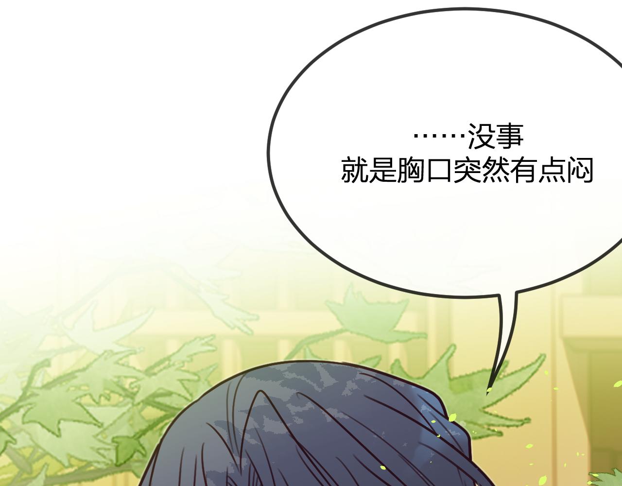 第100话 师父的小师弟163