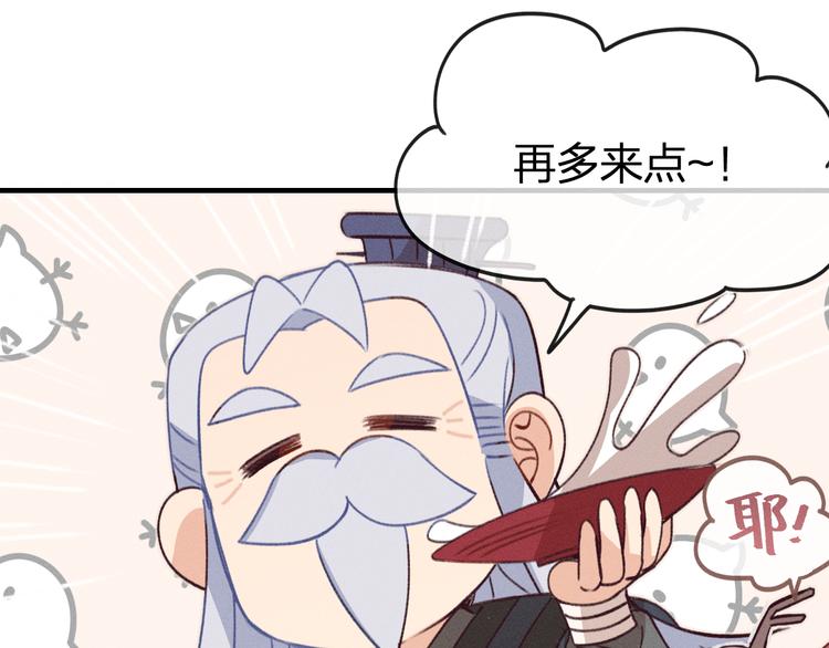 第51话 大家的紊雨祭97