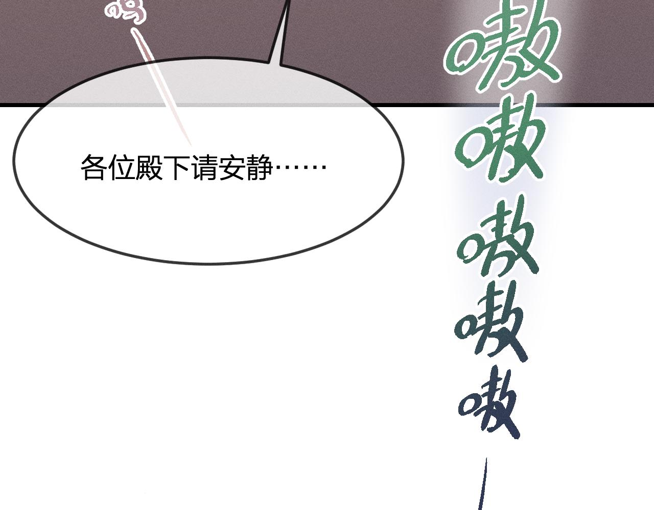 第69话 白狼他在偷笑110