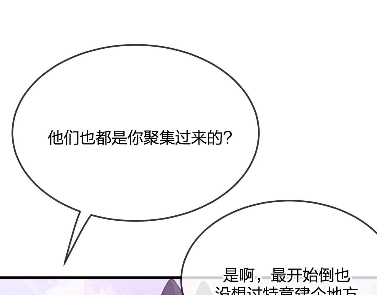 第76话 白狼又有了家125