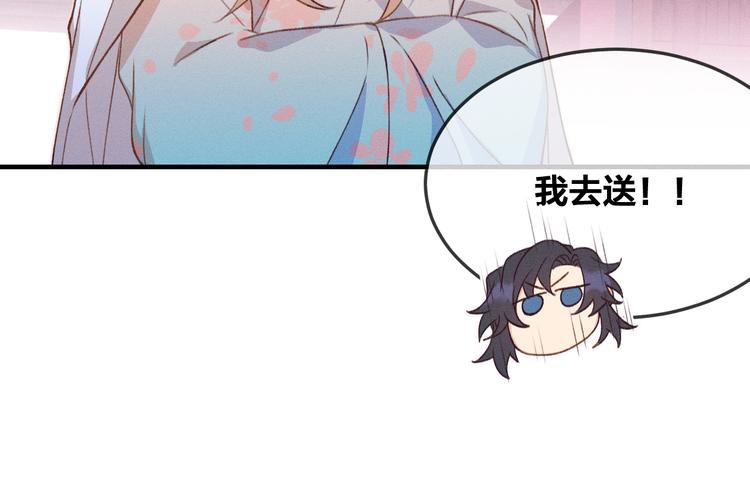 第46话 狐妖松了口气15