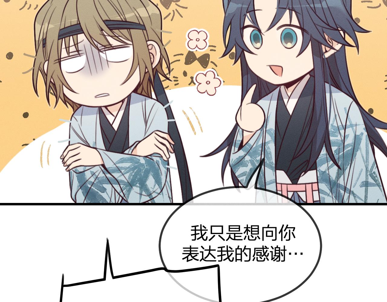 第93话师父貌美如花100