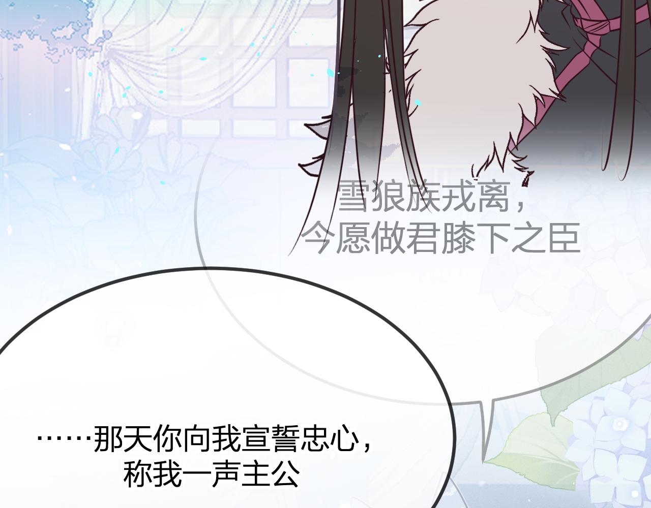 第82话 双狼说了出来151