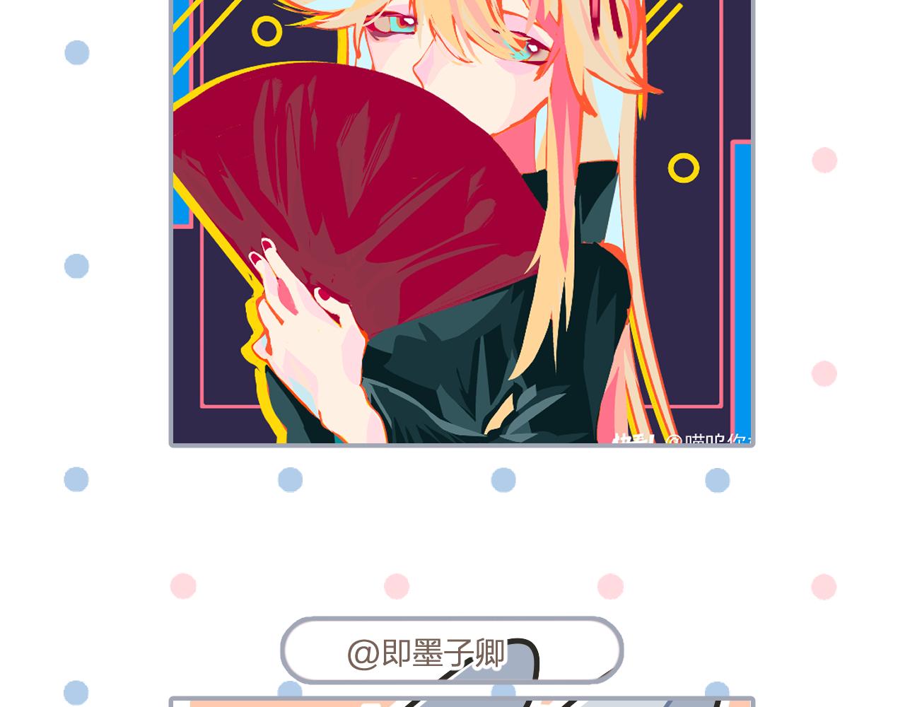 番外 道妖和醉酒梗157