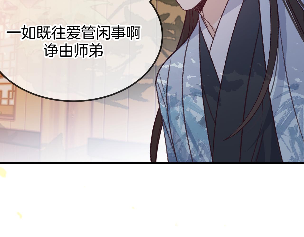 第107话 狼妖他的烦恼115