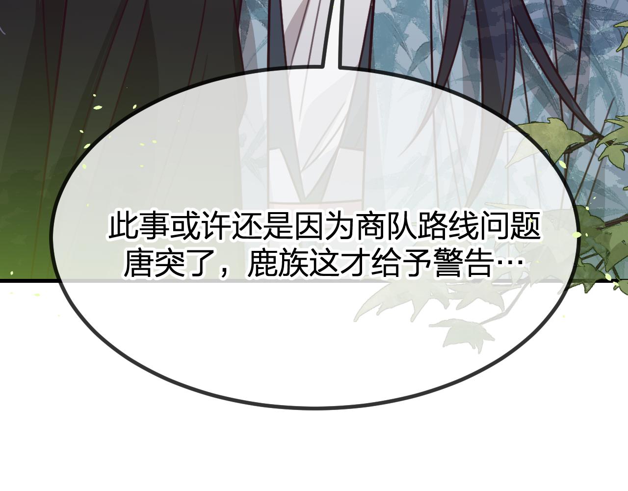 第96话 师父赶回来了83