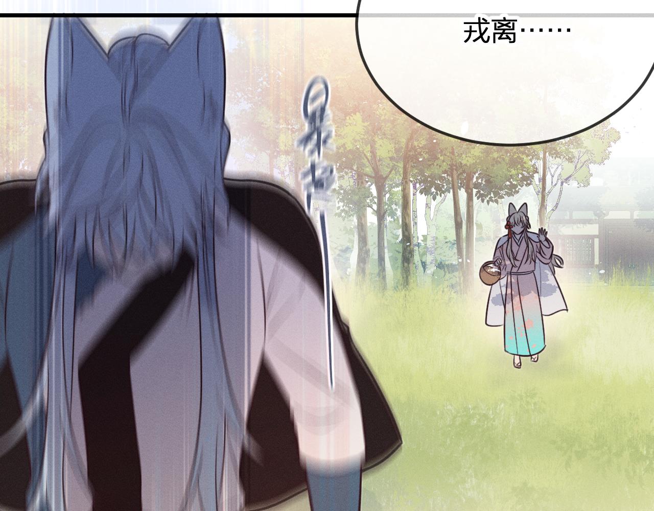 第79话 狼妖狭路相逢162