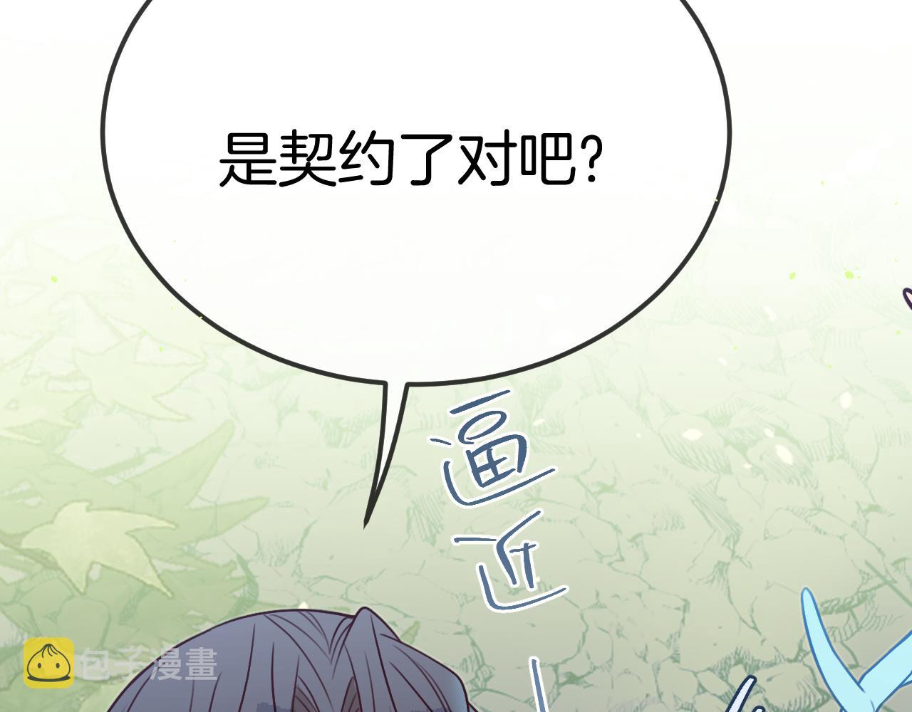 第105话 师父凑得好近130