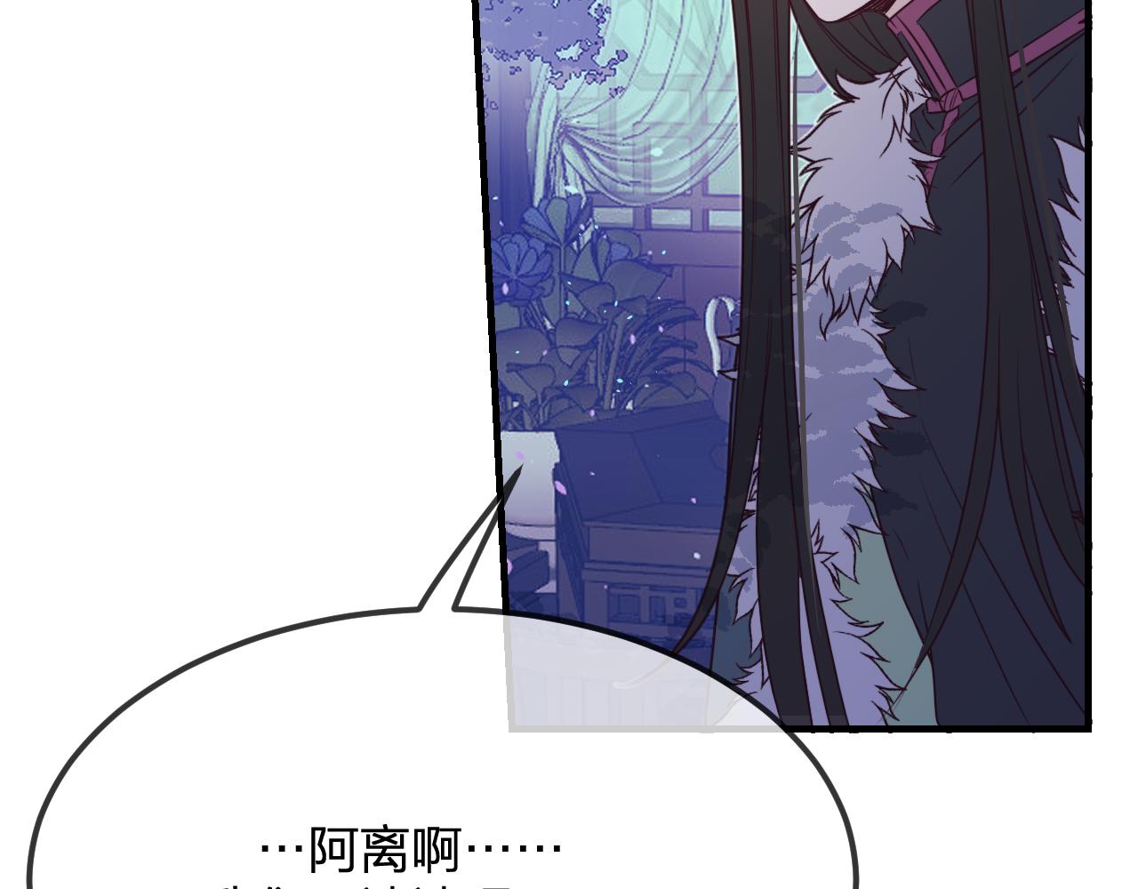 第82话 双狼说了出来134