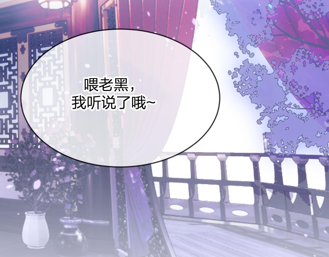 第82话 双狼说了出来1
