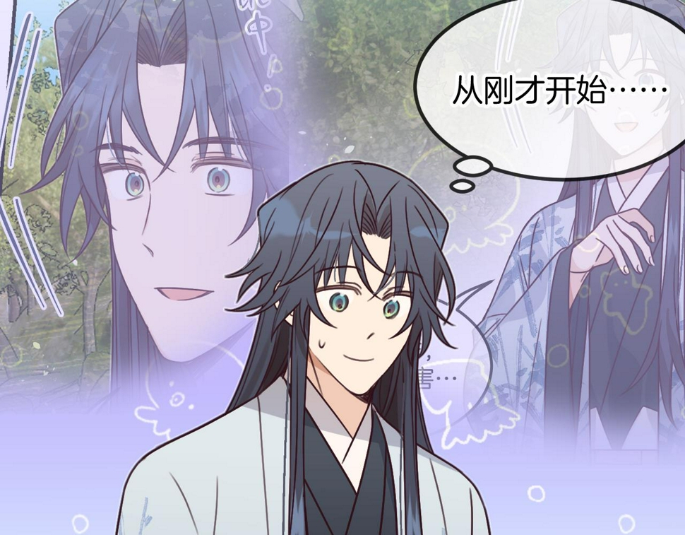 第108话 师父相处日常175