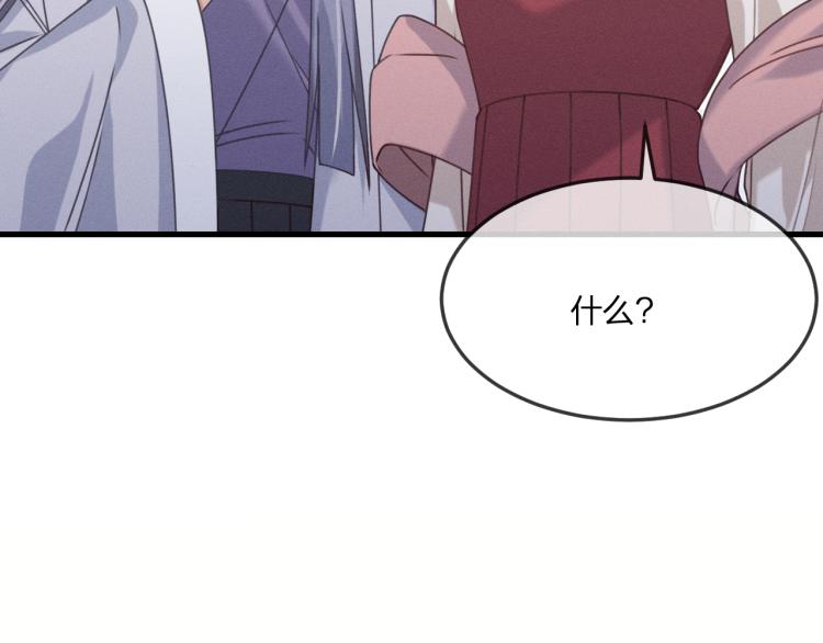 第60话 狐妖也开窍了79
