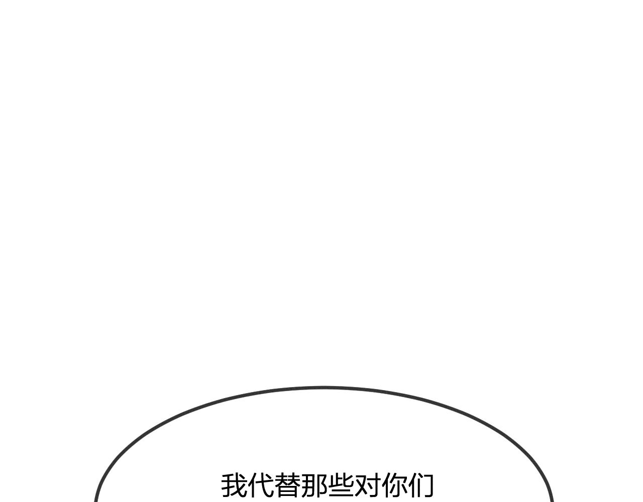 第31话 道士想要知道94