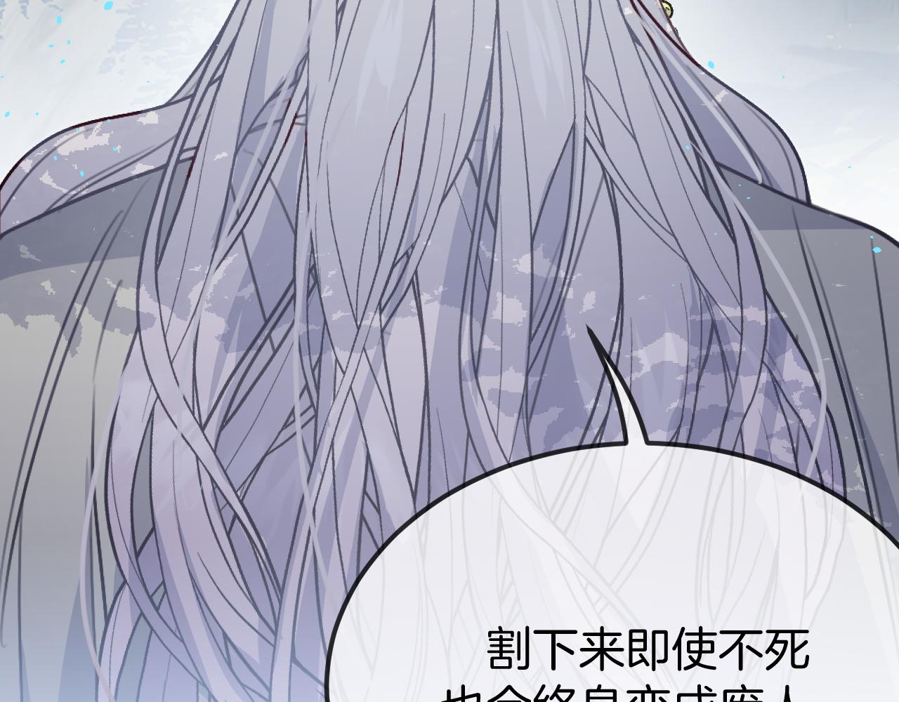 第106话 白鹿遇到了狼69